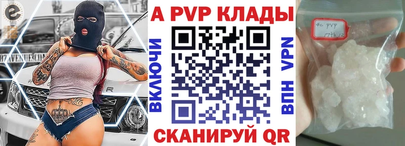 Alfa_PVP крисы CK Обнинск