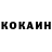 КЕТАМИН VHQ R. Gossenfeger