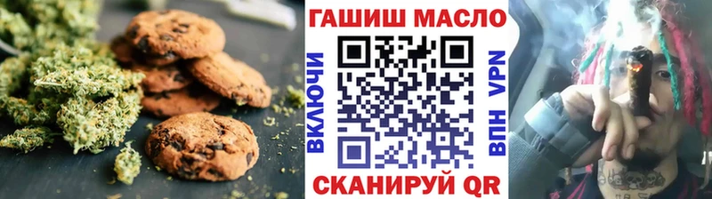 Cannafood марихуана  даркнет сайт  Обнинск 