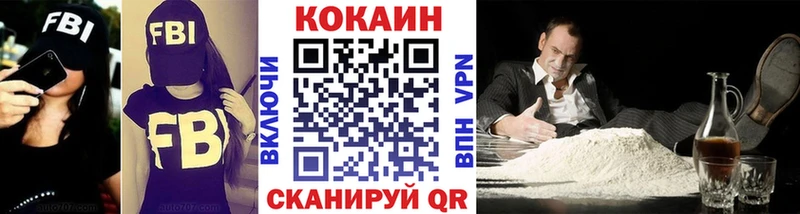 КОКАИН Эквадор  маркетплейс как зайти  Обнинск 