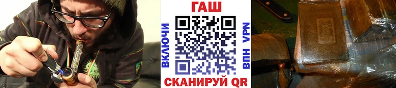 ГАШИШ Изолятор  кракен как зайти  Обнинск 