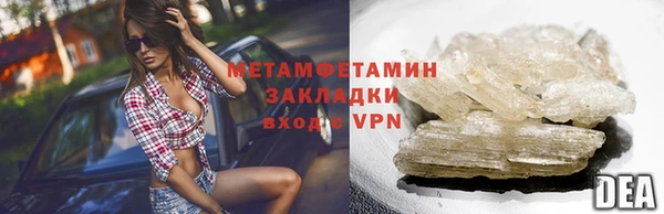 бутик Корсаков