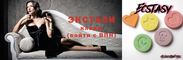 бутик Корсаков
