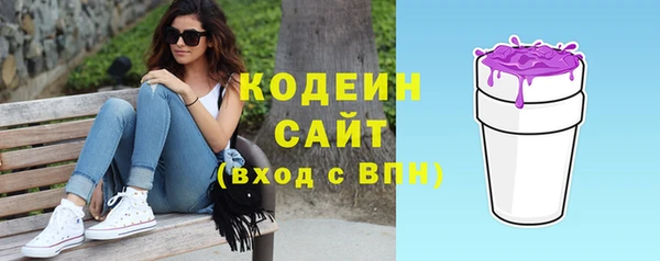 героин Костерёво