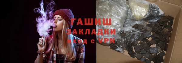 бутик Корсаков