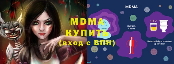 бутик Корсаков