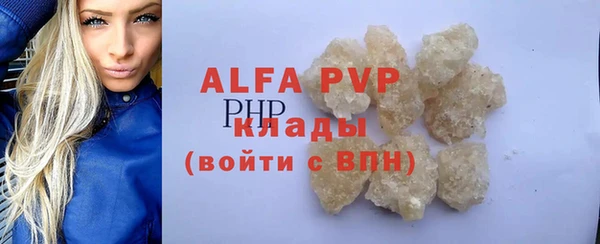бутик Корсаков