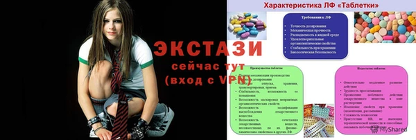 бутик Корсаков