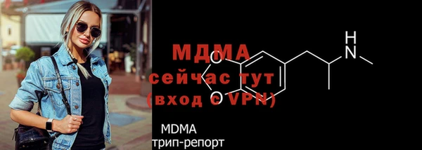 бутик Корсаков