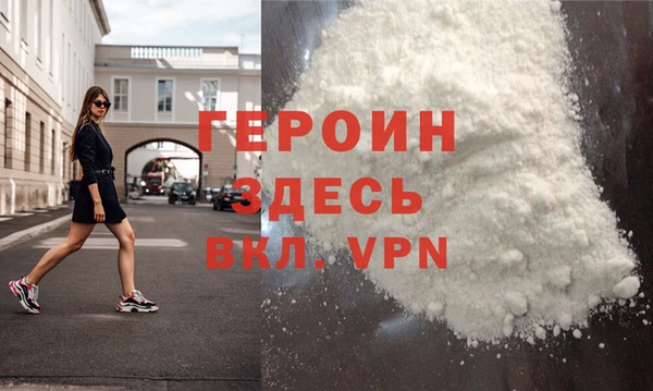 бутик Корсаков