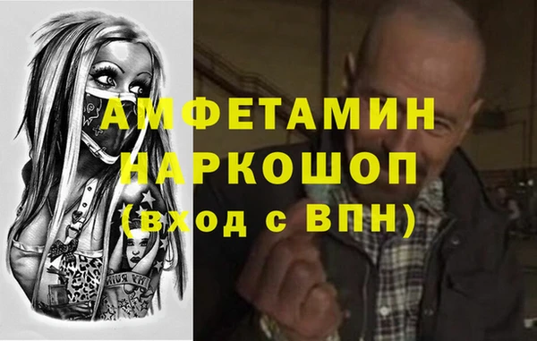 бутик Корсаков
