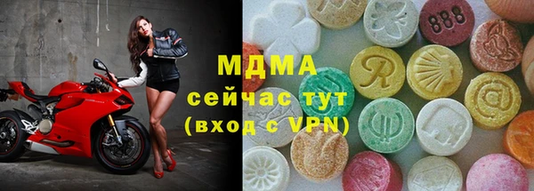 бутик Корсаков