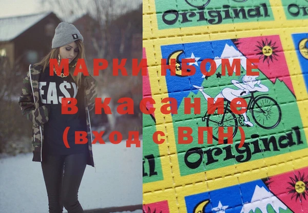 MDMA Коряжма