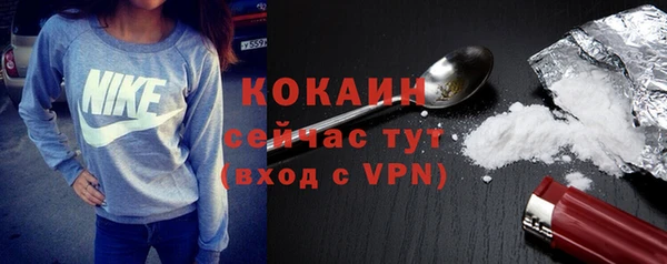 бутик Корсаков