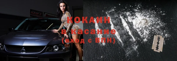 героин Костерёво