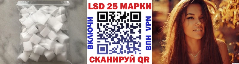 блэк спрут онион  Обнинск  Лсд 25 экстази кислота 
