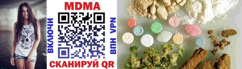 МДМА молли  Обнинск 
