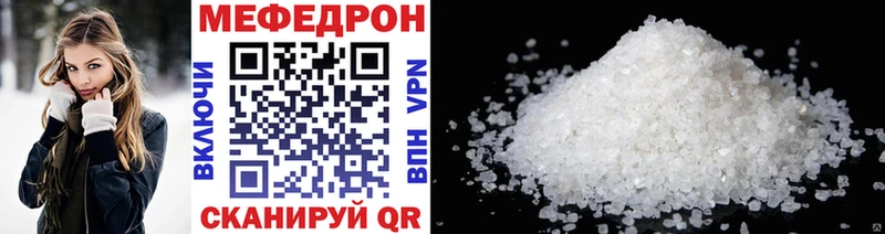 где купить Обнинск МЯУ-МЯУ мяу мяу