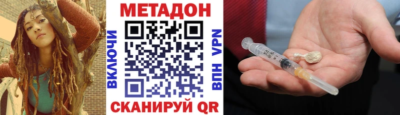 MEGA ссылки  Обнинск  МЕТАДОН белоснежный 