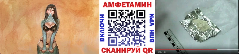 МЕГА ТОР  Обнинск  Первитин Methamphetamine 