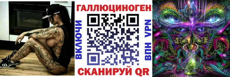 Галлюциногенные грибы GOLDEN TEACHER  хочу   Обнинск 